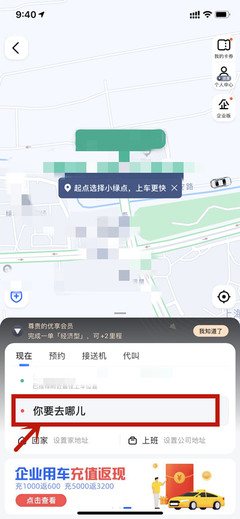 滴滴小绿点是什么意思