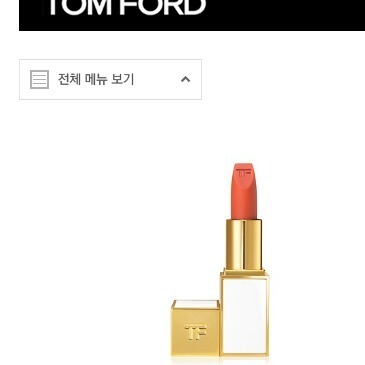 tf彩妆