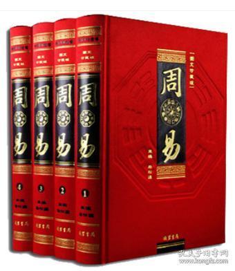 尚氏起名