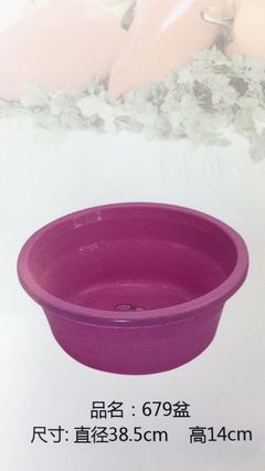 圆塑料盆L tr直径66厘米