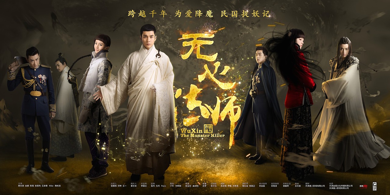 味 你而来