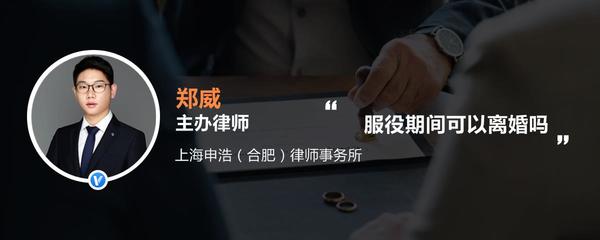 合肥律师事务所离婚