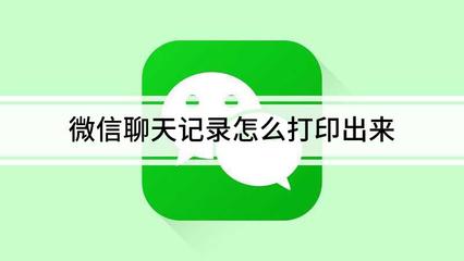 为什么我的微信不能视频