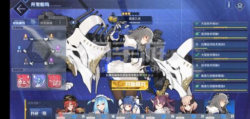 开运KAIYUN网址实际游戏登录截图