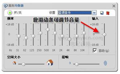 超重低音设置多少