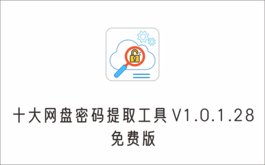 算命卜易居