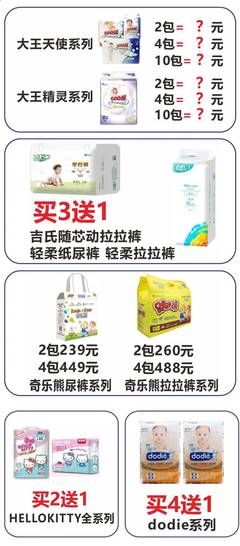 奶粉钱一月多少钱啊