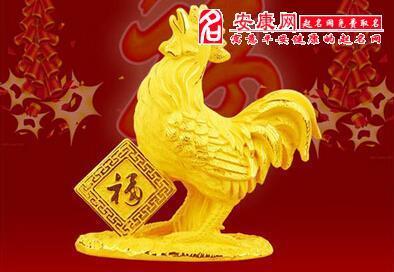 属鸡运势