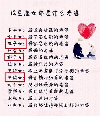 什么星座最温柔
