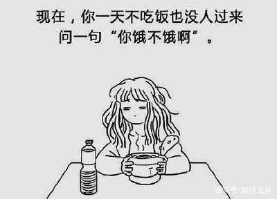 一天都不饿是怎么回事