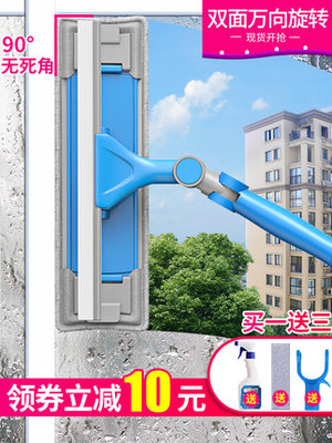 玻璃擦窗器 双面