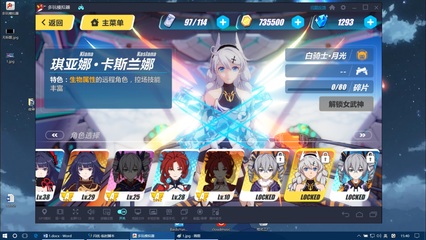 应用截图5