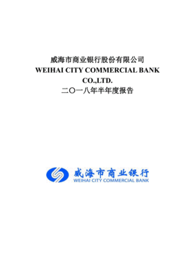 商业银行存款准则2018
