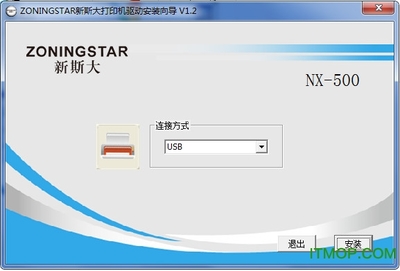 star nx500驱动