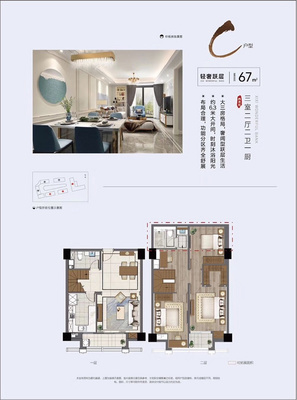 loft公寓一般层高多少