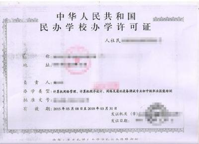 公司法人需要什么条件
