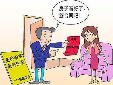 租房签合同需要带什么