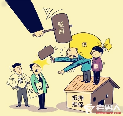 房屋买卖公证
