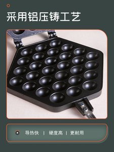梅花蛋仔制作方法