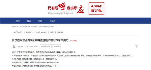 银行抵押合同没给我们