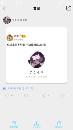 小妖精网名