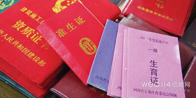 北京未婚先育罚款多少