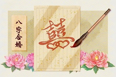 海中金命佩戴什么好