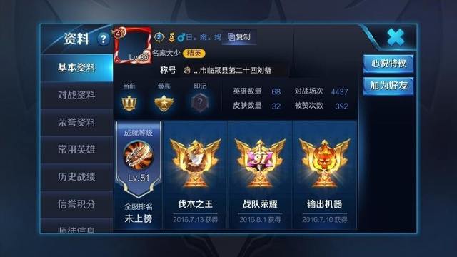 od体育登录官网相关图片