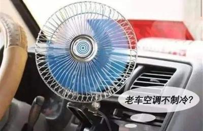 空调为什么会喷水
