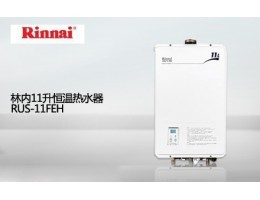 rinnai热水器售后