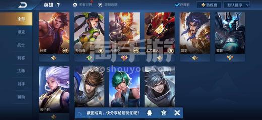 多盈娱乐网上注册截图
