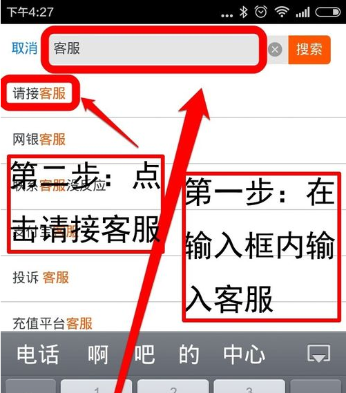 电脑淘宝客服在吗