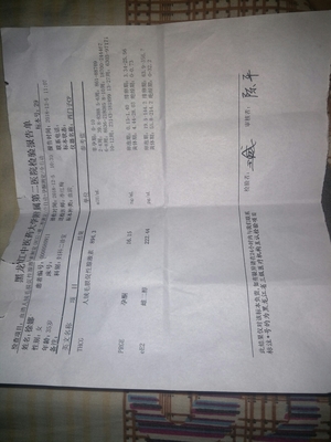 怀孕能吃金嗓子喉宝吗