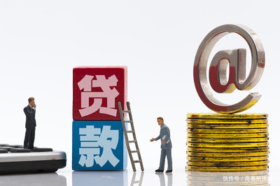 那个公司贷款好贷款