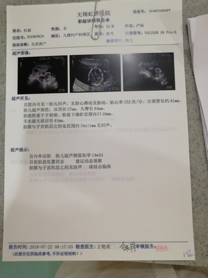 宫颈管出血是怎么回事