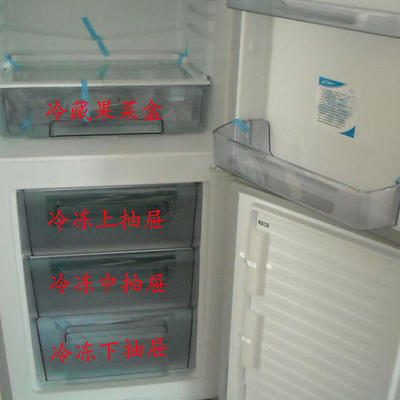 美菱冰箱配件