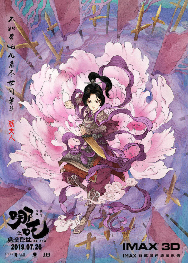真人博彩在线网址 相国强