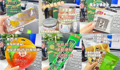 怀孕能吃海苔片吗