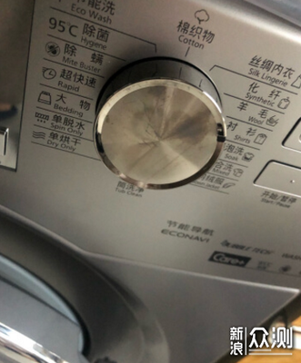 洗衣机洗涤