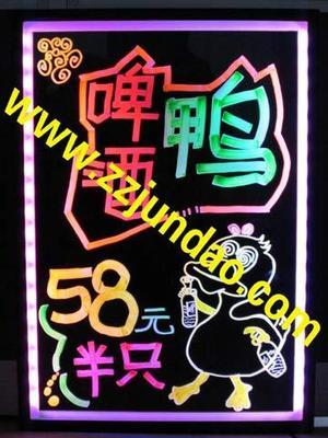 烧烤荧光板图案设计