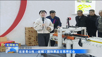 运城自动化包装设备