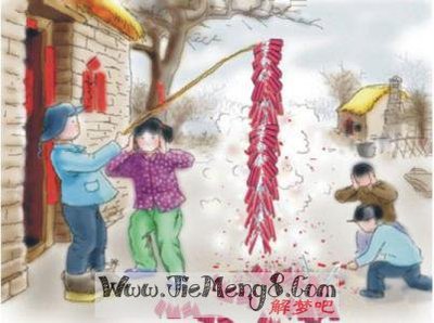 孕妇梦到放鞭炮