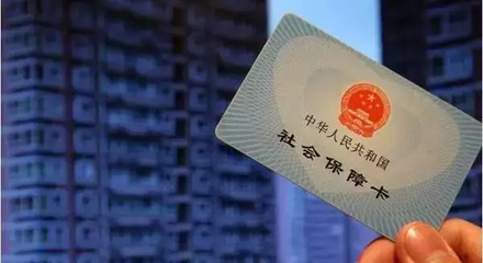 社保卡能贷款吗