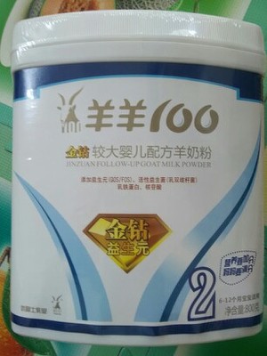 增加抵抗力的奶粉