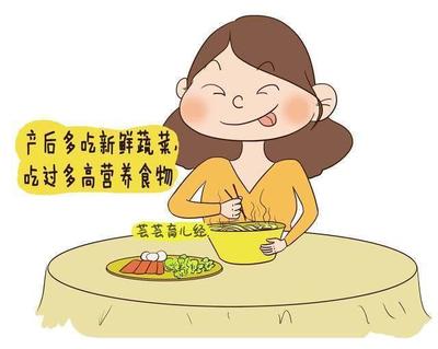 坐月子前三天吃什么