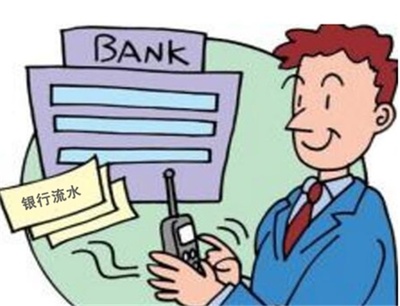 银行贷款多少天放款
