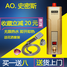 史密斯即热式电热水器怎么样
