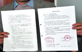 农村老房子买卖合同
