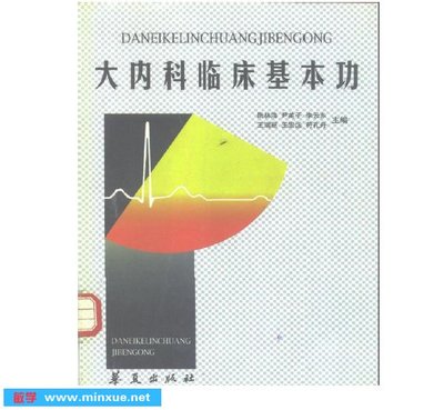 注册验船师征求意见稿范文