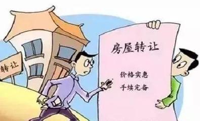 买房子合同要注意什么